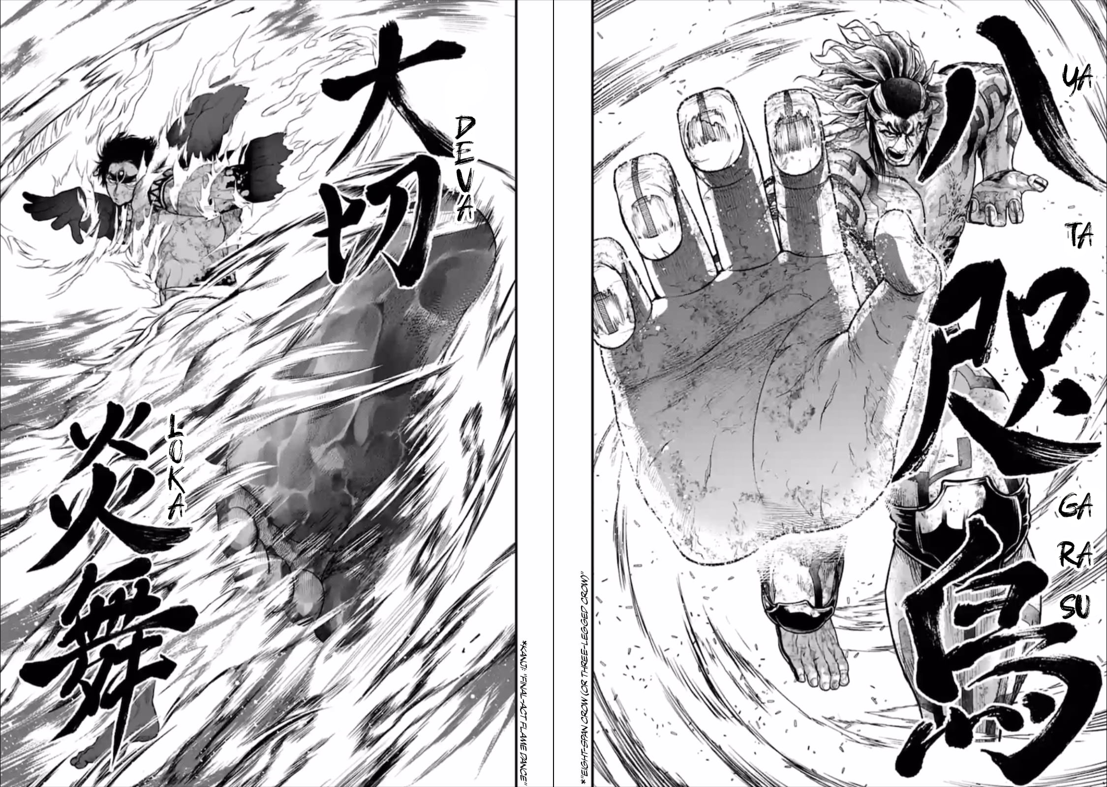 Record Of Ragnarok, Chapter 41 image 30